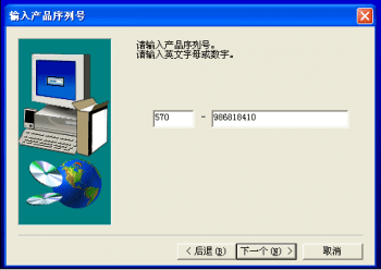  哪里下載三菱PLC編程軟件8.86免費(fèi)中文版？請(qǐng)找海藍(lán)機(jī)電！