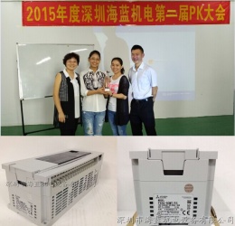 海藍(lán)機(jī)電三菱原裝PLC銷售團(tuán)隊(duì)，看氣質(zhì)，看實(shí)力