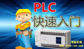 三菱PLC功能指令的十大快捷學習方法，手把手教學！