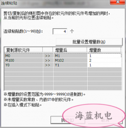 掌握這個(gè)三菱PLC編程技巧，你離大師又進(jìn)了一步！