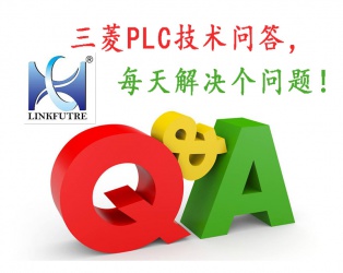 問(wèn)：三菱QD77MS定位模塊在回零的時(shí)候，設(shè)置正方向回零但實(shí)際啟動(dòng)是負(fù)方向回零是什么問(wèn)題？