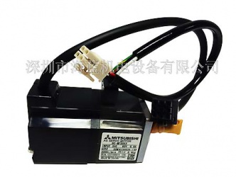 三菱伺服電機HG-MR053B帶制動剎車，三菱電機重量0.54KG,三菱伺服廣東深圳代理，深圳海藍機電